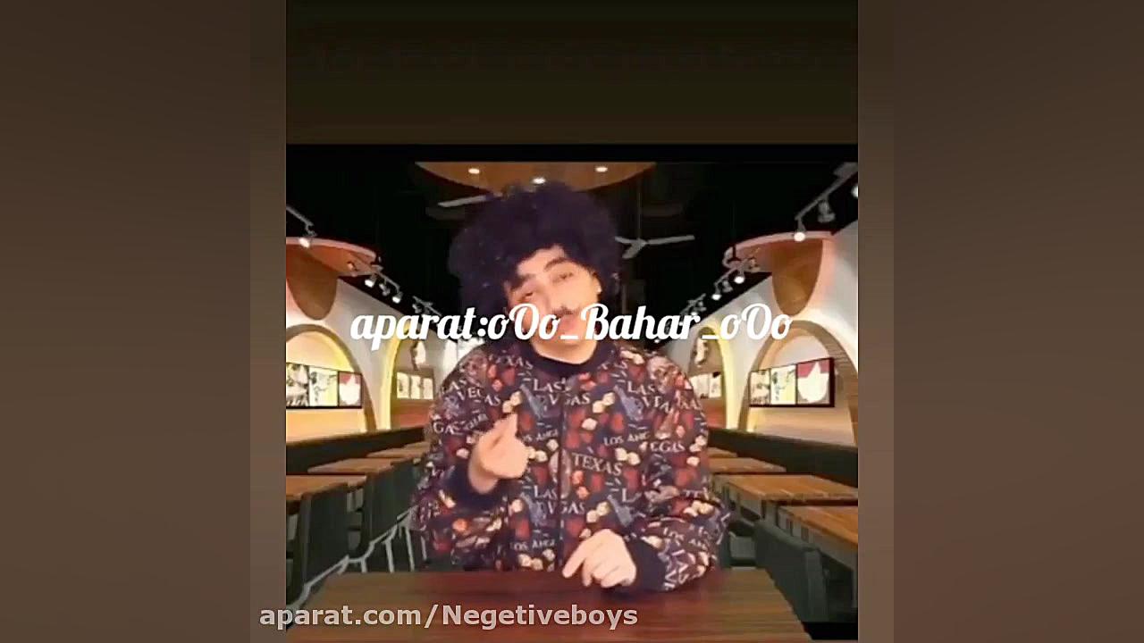 سرنا امینی ، جدید ... سرنا امی...