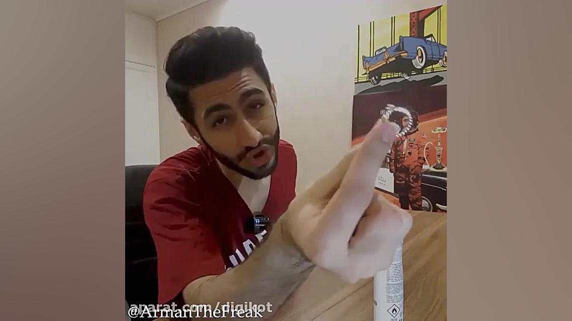 ایده های احمقانه با آرمان  چال...