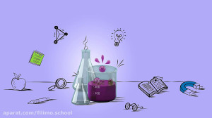 قبول داری درس علوم چقدر هیجان...