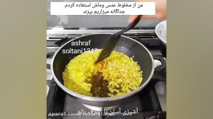 عدس پلو با گوشت چرت کرده