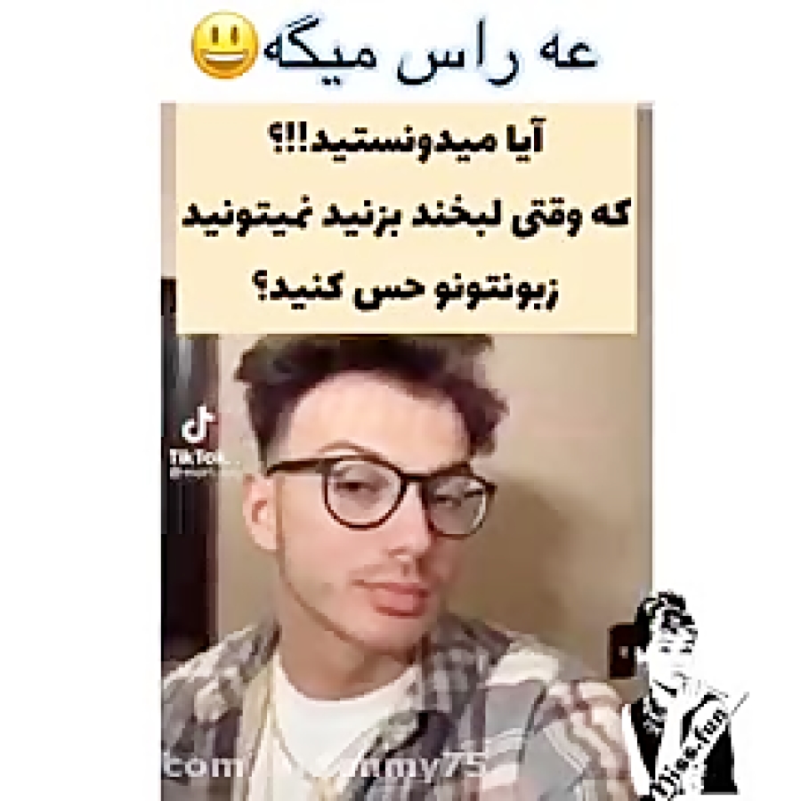 تو فقط بخند ◕‿◕