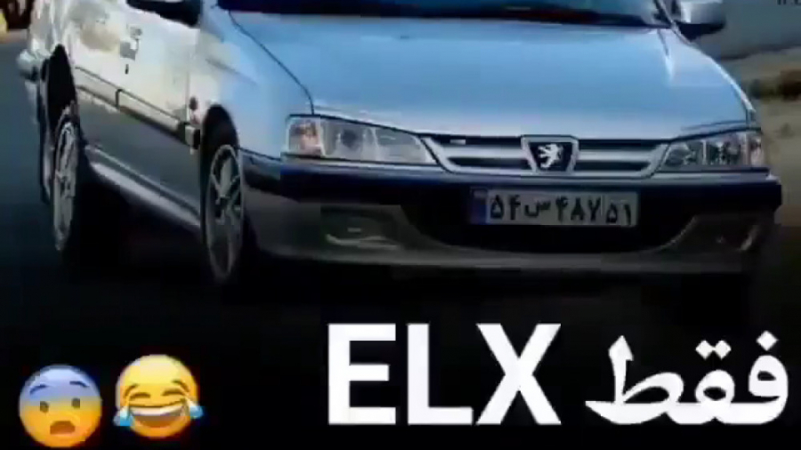 حرف هایه ادمی که ELX داشته (EL...