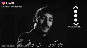 دعوا کمال در سریال گودال