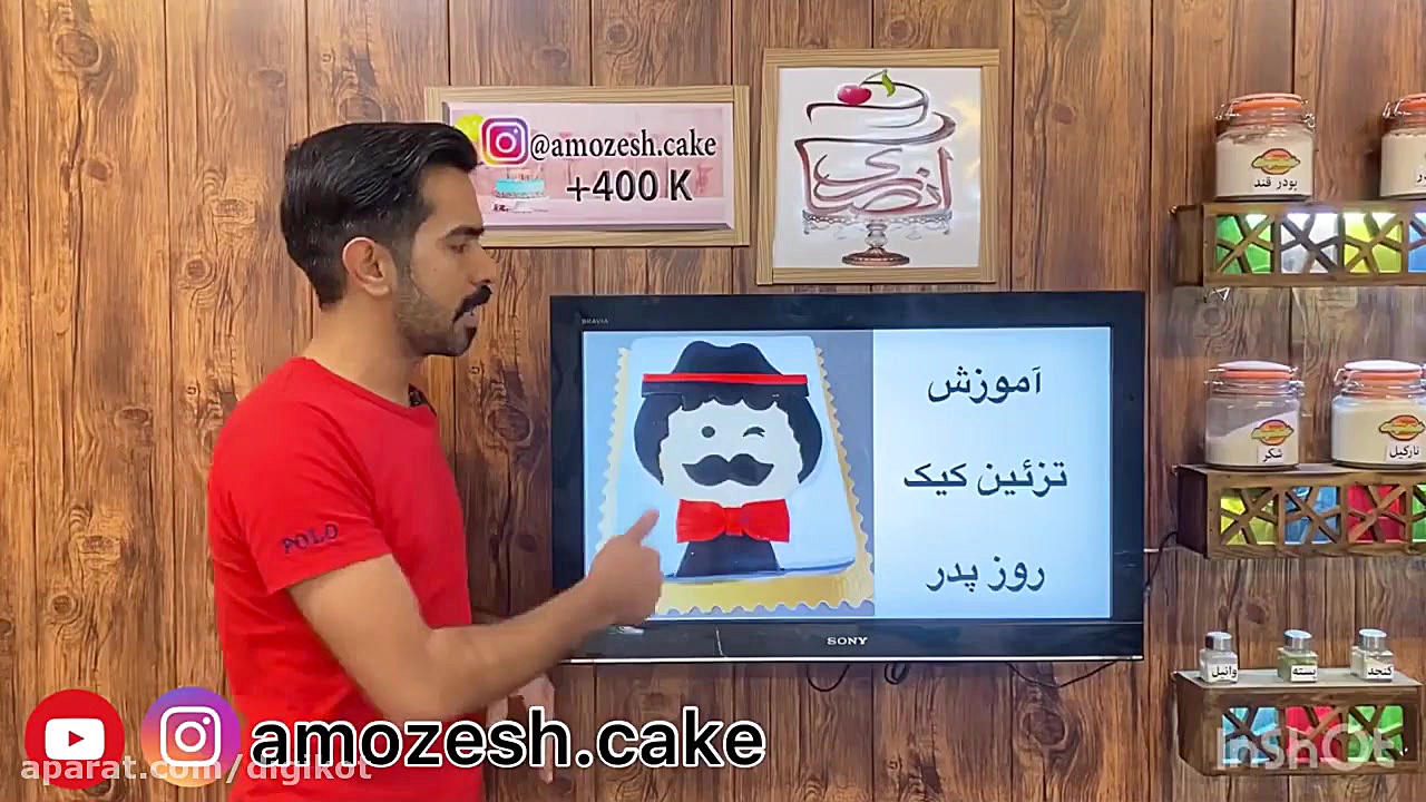 آموزش تزئین کیک به مناسبت روز...