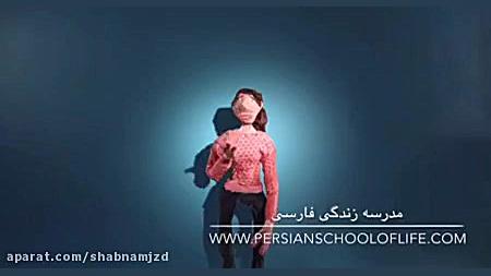 یودایمونیا، زندگی بدون رنج نیس...