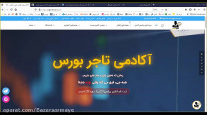 وبینار479 تاریخ 99 12 04