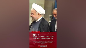 شب نامه ۴۲۵ شبنامه  سه ماه جنج...