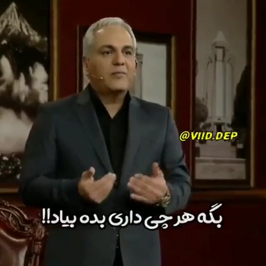 ویدیو خنده دار / بوس بده