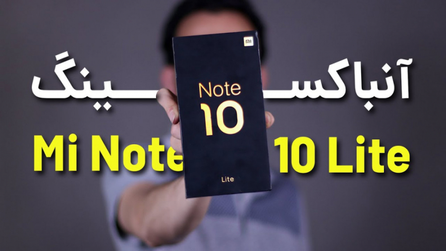 Xiaomi Mi Note 10 Lite Unboxin...