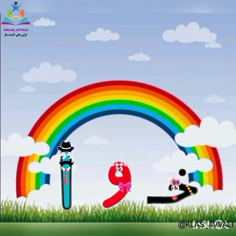 كليپ تدريس خوا استثنا توسط دانش آموز عزيزم