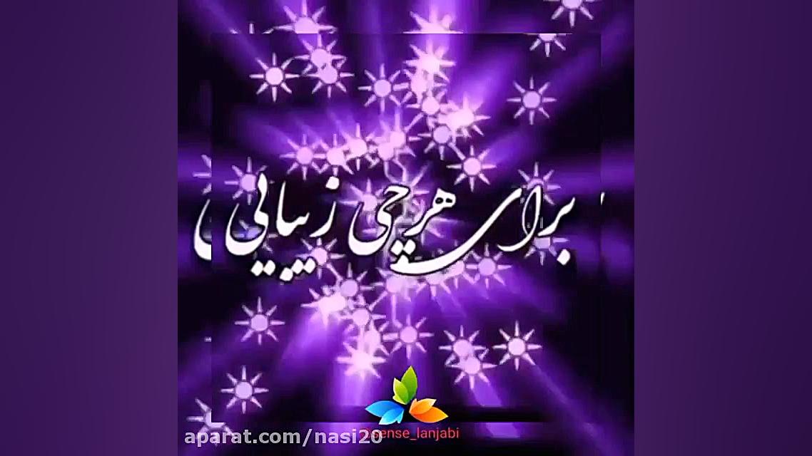 کلیپ روز پدر برای استوری  کلیپ...