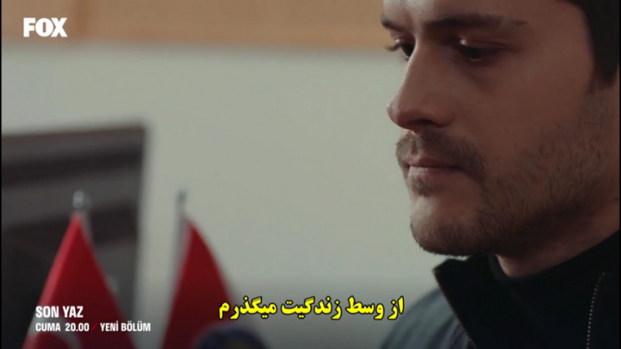 دانلود قسمت 9 سریال آخرین تابس...