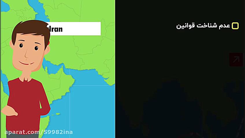 شرکت بین الملل هلیـــــا &quot...