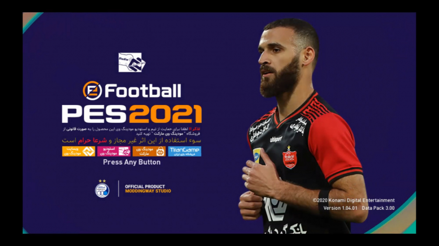 آموزش نصب آپدیت 1.1 پچ لیگ ایر...