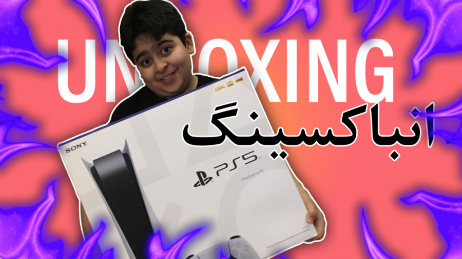 انباکسینگ PS5