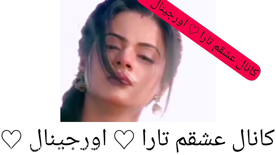 کپی بشدتتتتتتتت ممنوع ^^ میکس...