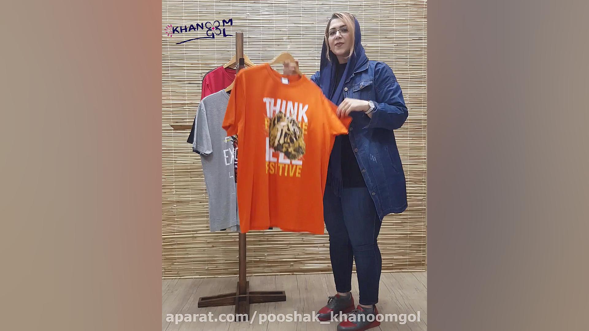 تیشرت اسپرت کد 2797