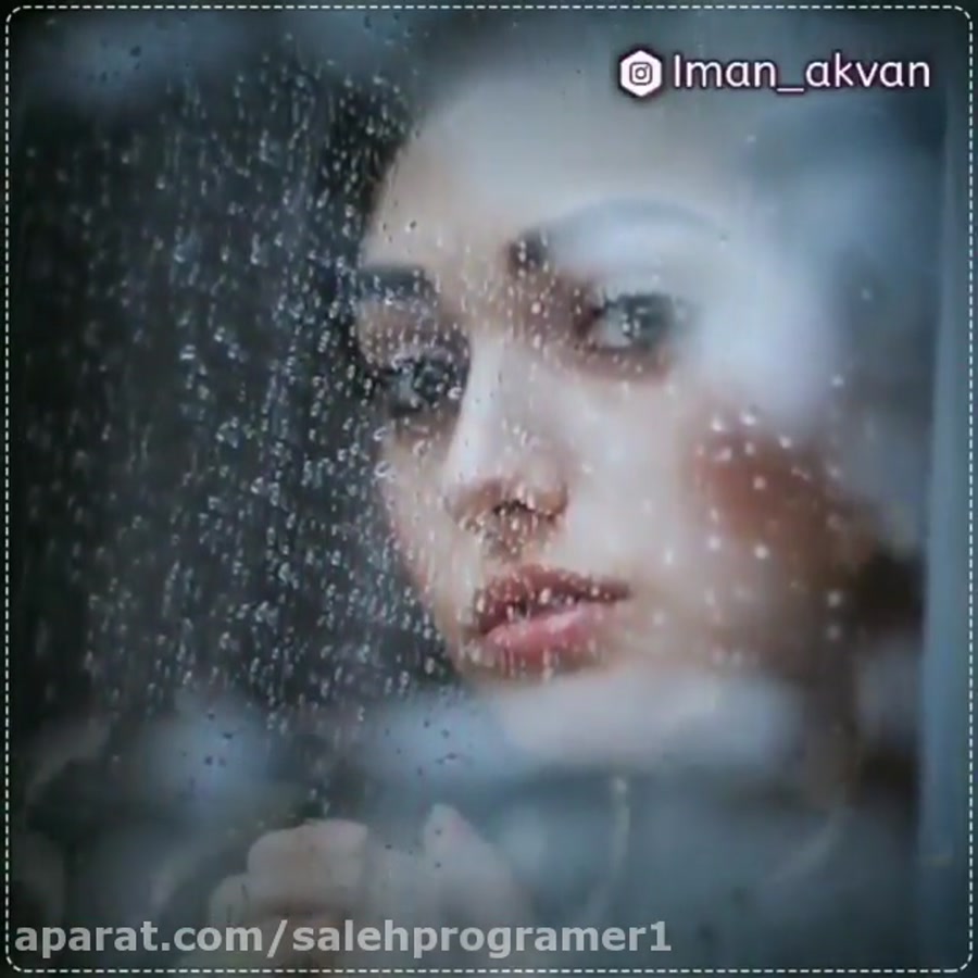 کلیپ زیبا با آهنگ عالی غمگین ب...