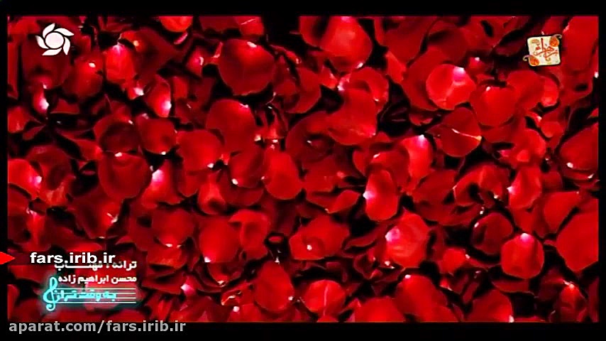 ترانه &quot; مهتاب &quot; با ص...