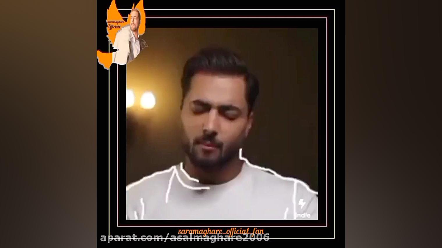 امیر مقاره تو یه نفر همه کسمی