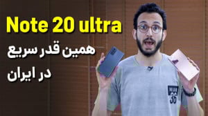Samsung Galaxy Note 20 Ultra |...