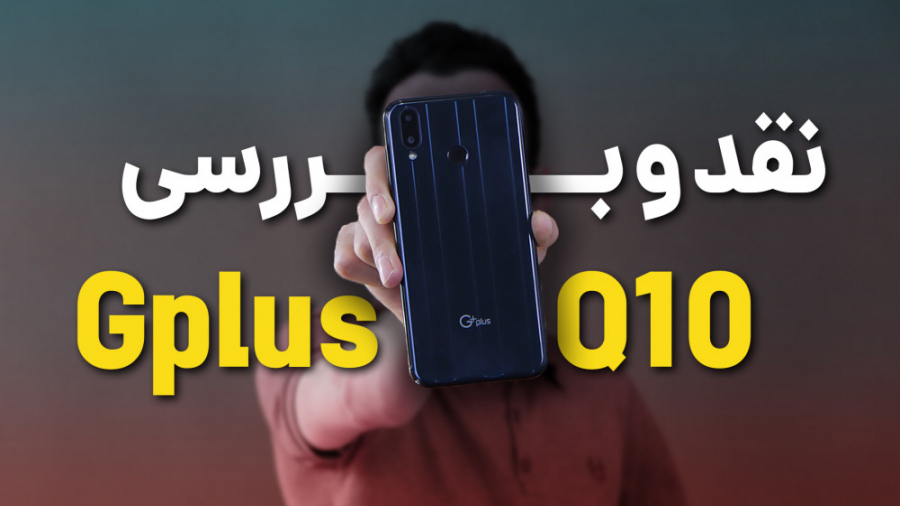 Gplus Q10 Review | بررسی گوشی...