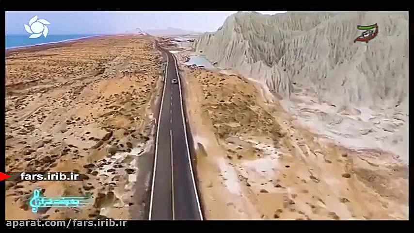 ترانه شاد &quot; هله مانی &quo...