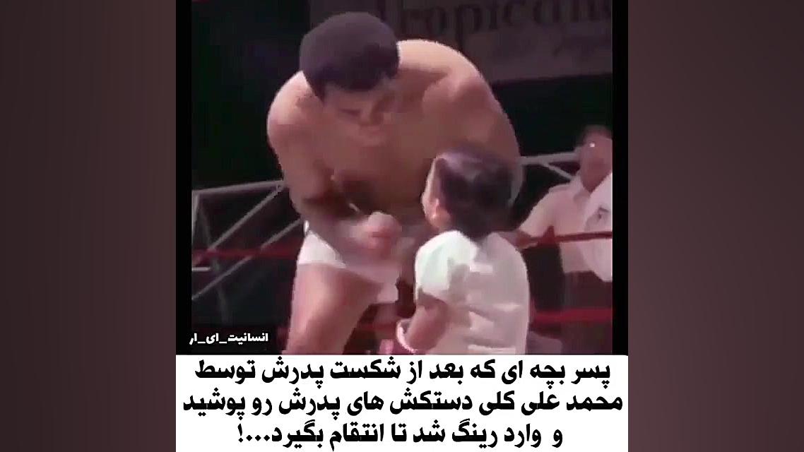 محمد علی کلی