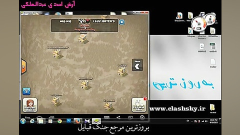 فیلم آموزشی بازی کلش اف کلنز(م...