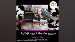 نصب دوربین مدار بسته