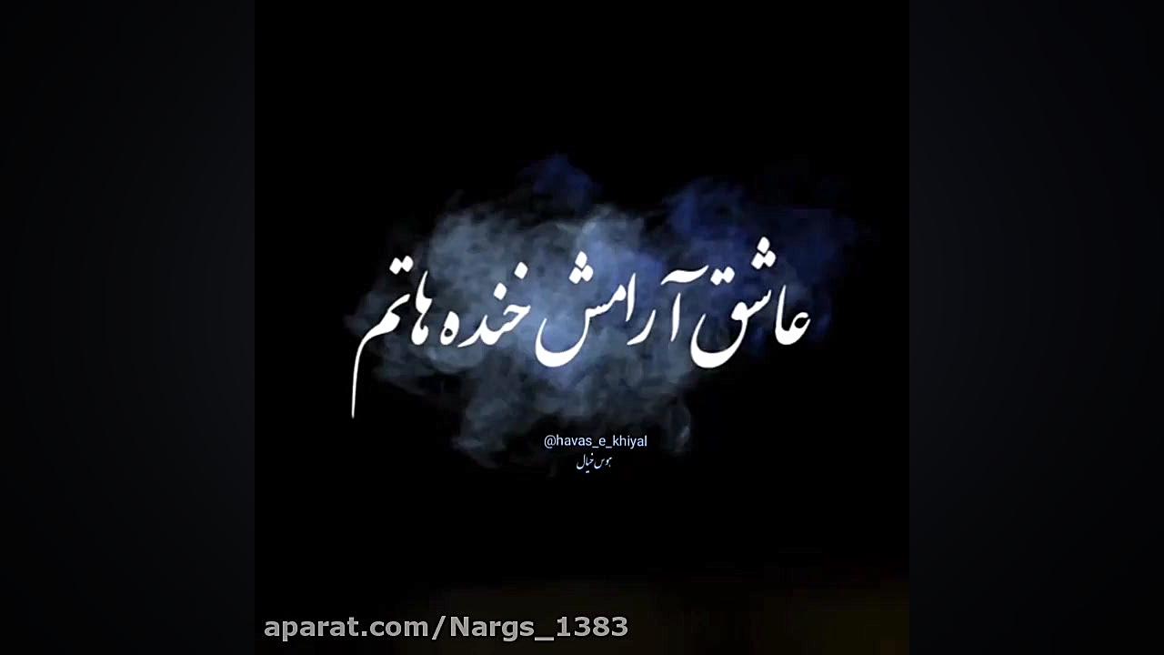 کلیپ زیبا تبریک روز پدر مبارک