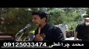 مداح مداحی بهشت زهرا س