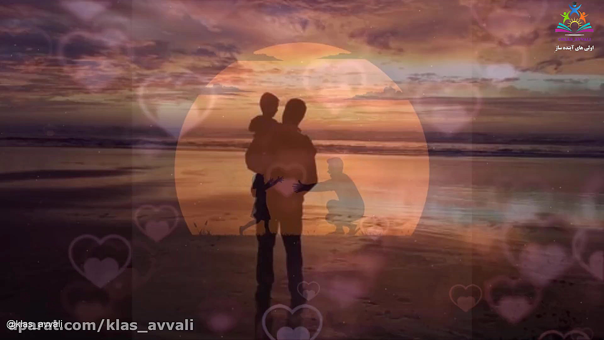 كليپ روز پدر تقديم به پدران عز...