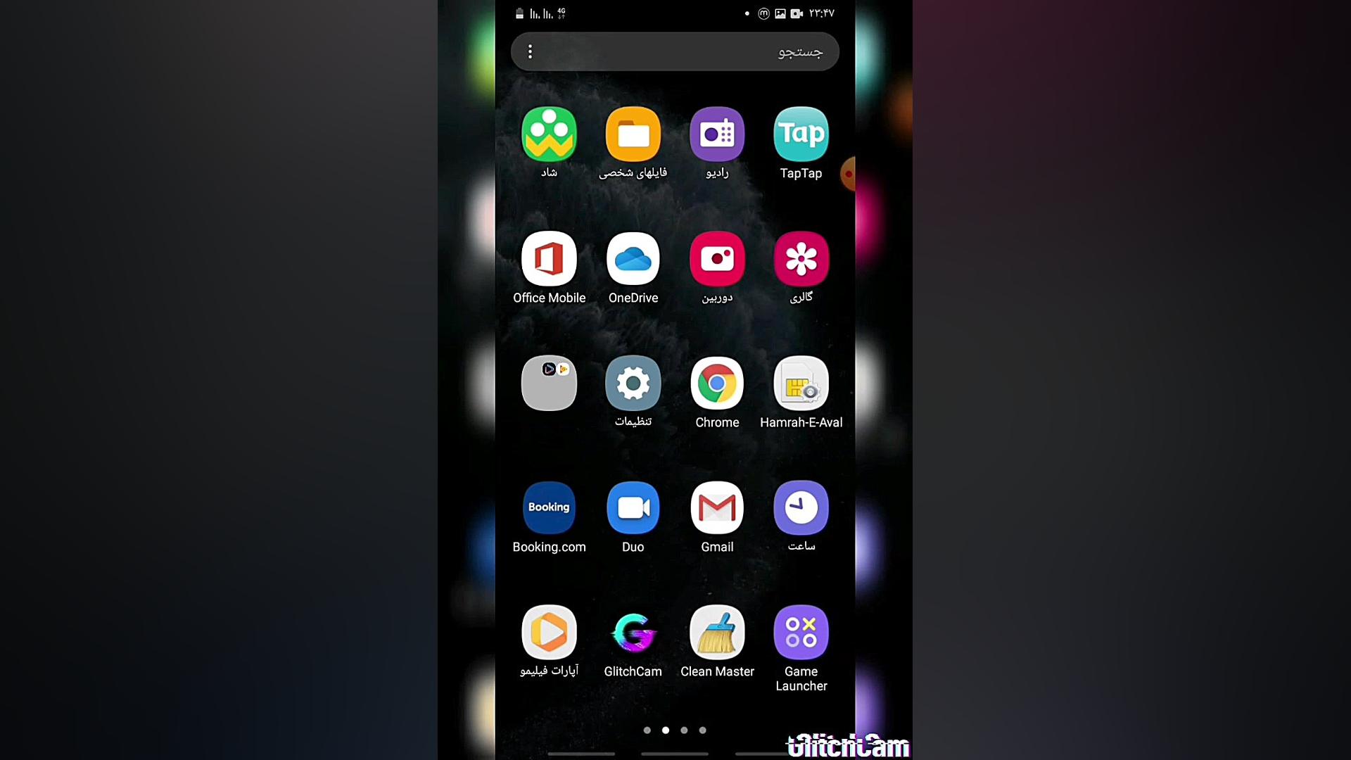 نصب ردد ردمپشن۲ رو موبایل