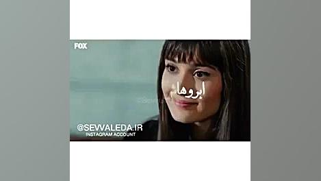 سریال سیب ممنوعه