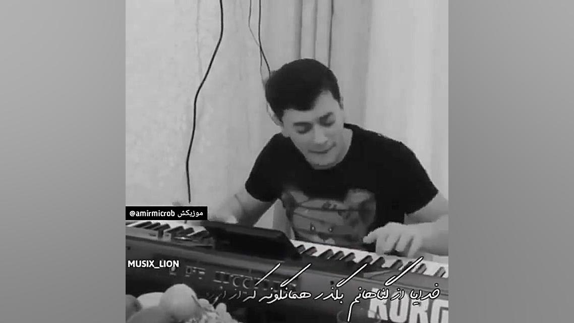 آهنگ بی کلام بسیار زیبا (حتما...