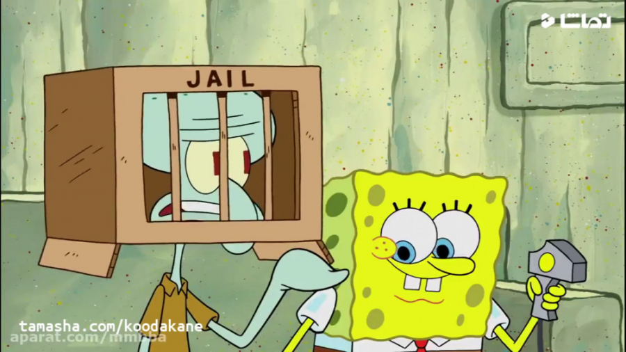 انیمیشن باب اسفنجی | باب اسفنج...