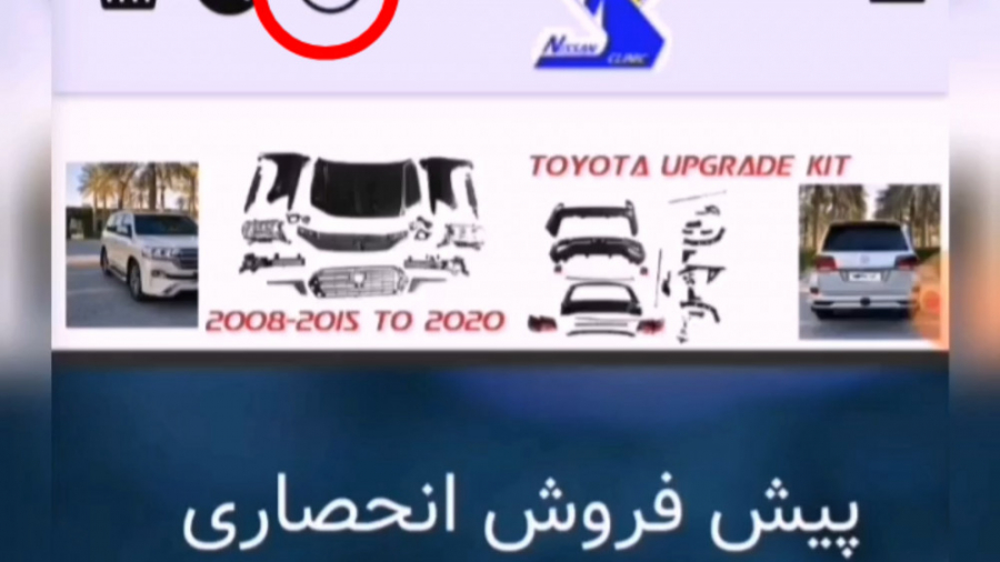 آموزش خرید آنلاین با گوشی موبا...