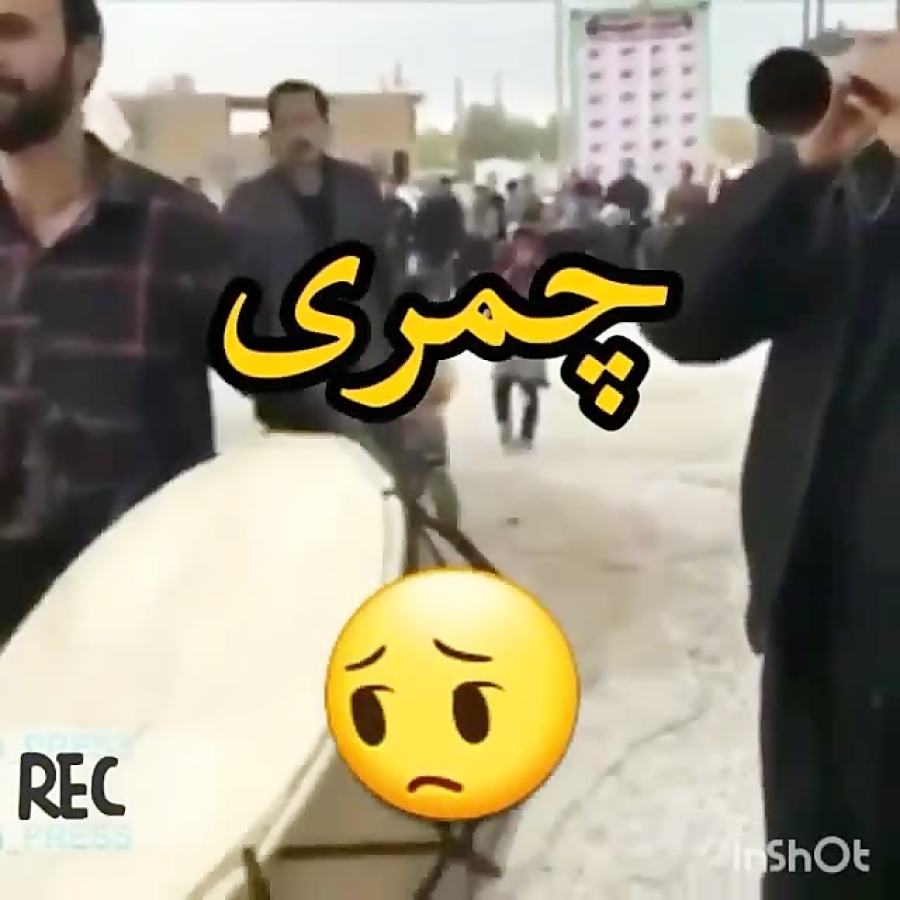 مورلکی،پرس،پو،لکستان،چمری