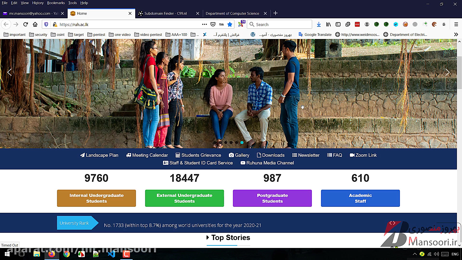 ویدیو تست نفوذ دانشگاه RUHUNA...