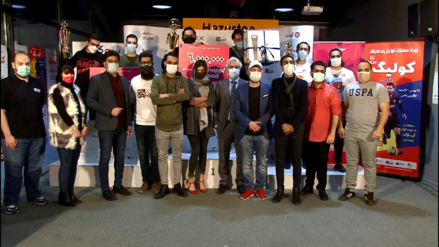 اختتامیه اولین رویداد مسابقات...