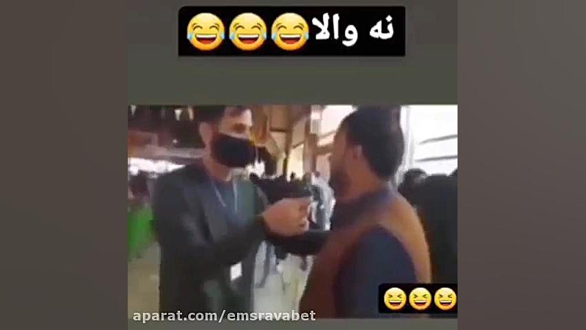 چرا ماسک نزدی؟ خیلی جالبه
