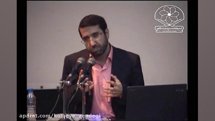 اختلالات جنسی زن و مرد. دکتر ع...