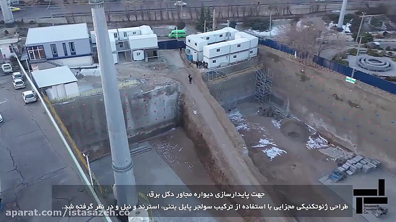 ساید پارک  گودبرداری عمیق ، پا...