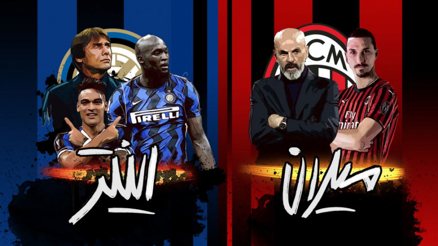 فوتبال ۱۲۰ | پادشاه اینتر علیه...