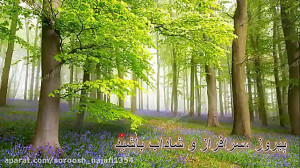 قسمت پنجم فصل دوم ریاضی نهم