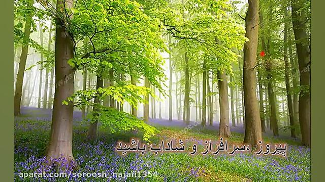 قسمت دوم فصل دوم ریاضی هشتم