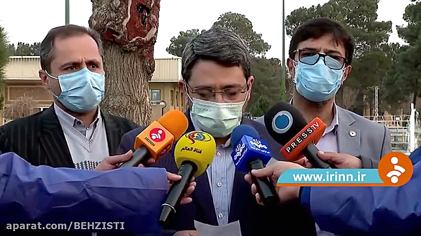 توضیحات رئیس سازمان بهزیستی کش...