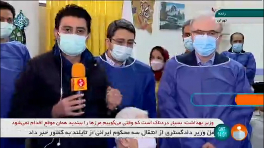 آغاز واکسیناسیون سالمندان با ح...