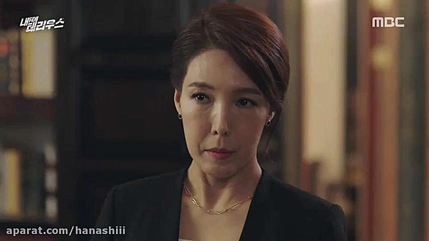 سریال کره&zwnj;ای تریوس پنهانی...